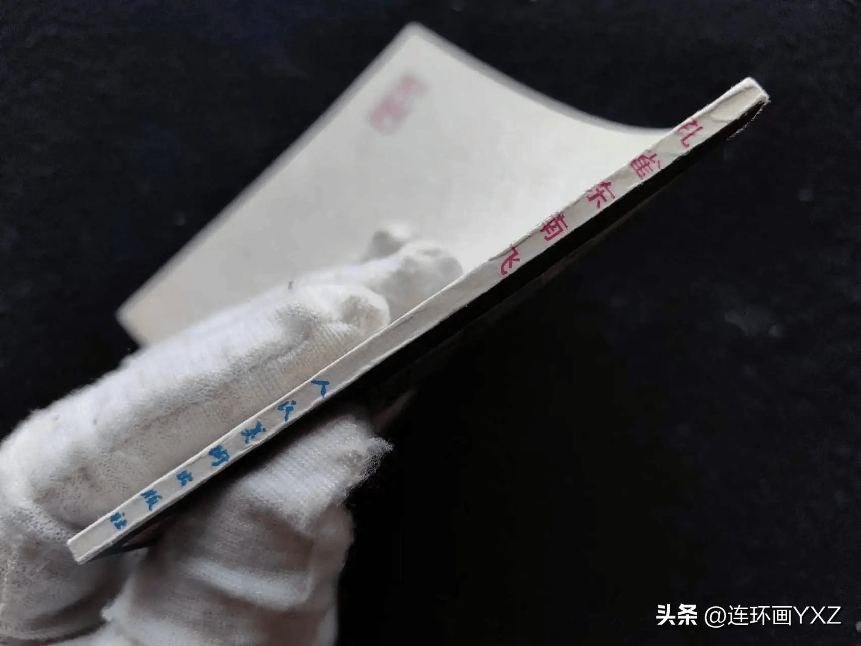 （四）5月11日晚长春连环画拍卖最新行情