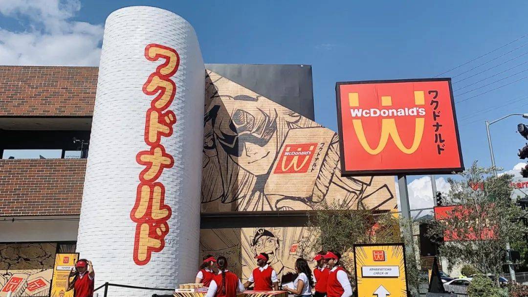 除了薯条汉堡，麦当劳还有什么值得聊?