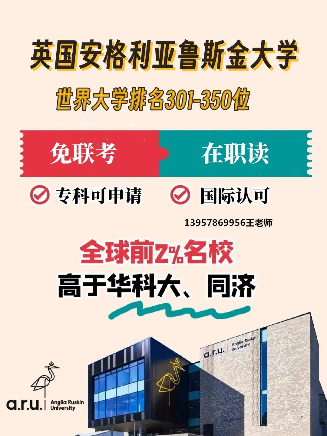 国际MBA的价值在哪里？细数十大价值！