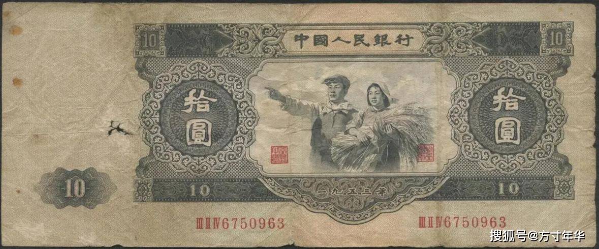 这张人民币价值十几万，你见过吗，很好找很有特点