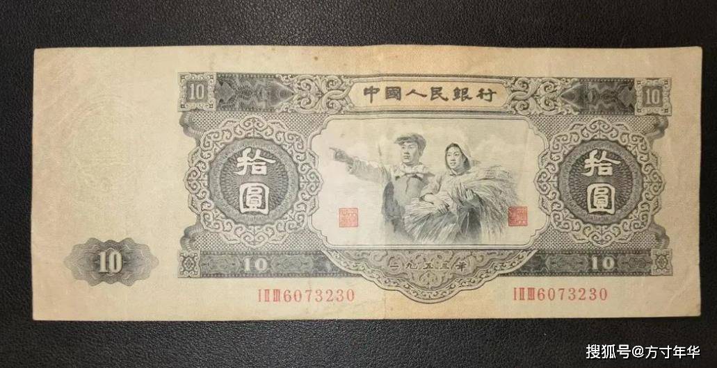 这张人民币价值十几万，你见过吗，很好找很有特点