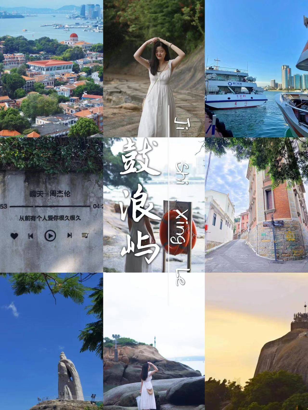 乌鲁木齐去厦门旅游报团价格,团费多少 ,人均1k，全是干货&amp;这份攻略请收下！