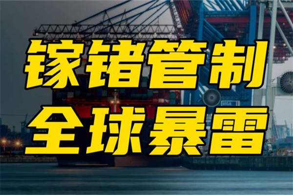 锗回收多少钱一公斤：锗价格走势图分析