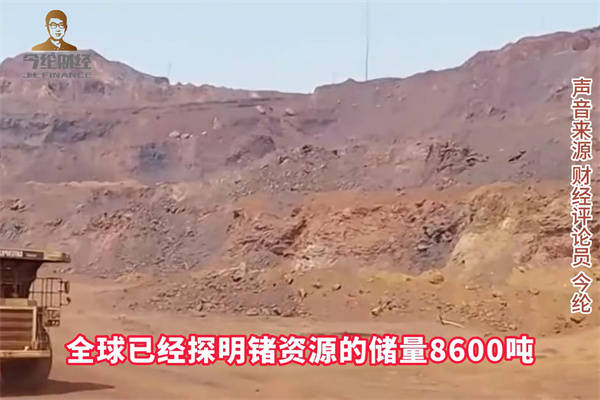 锗回收多少钱一公斤：锗价格走势图分析