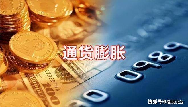 周期资源品的持续上涨逻辑是什么，是怎样的炒作顺序，现在还能上车吗？
