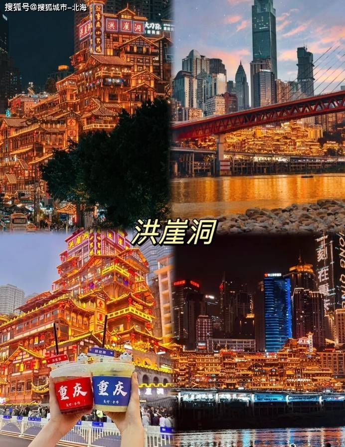 重庆六日游多少钱人民币？指南！重庆亲子游需要多少钱？