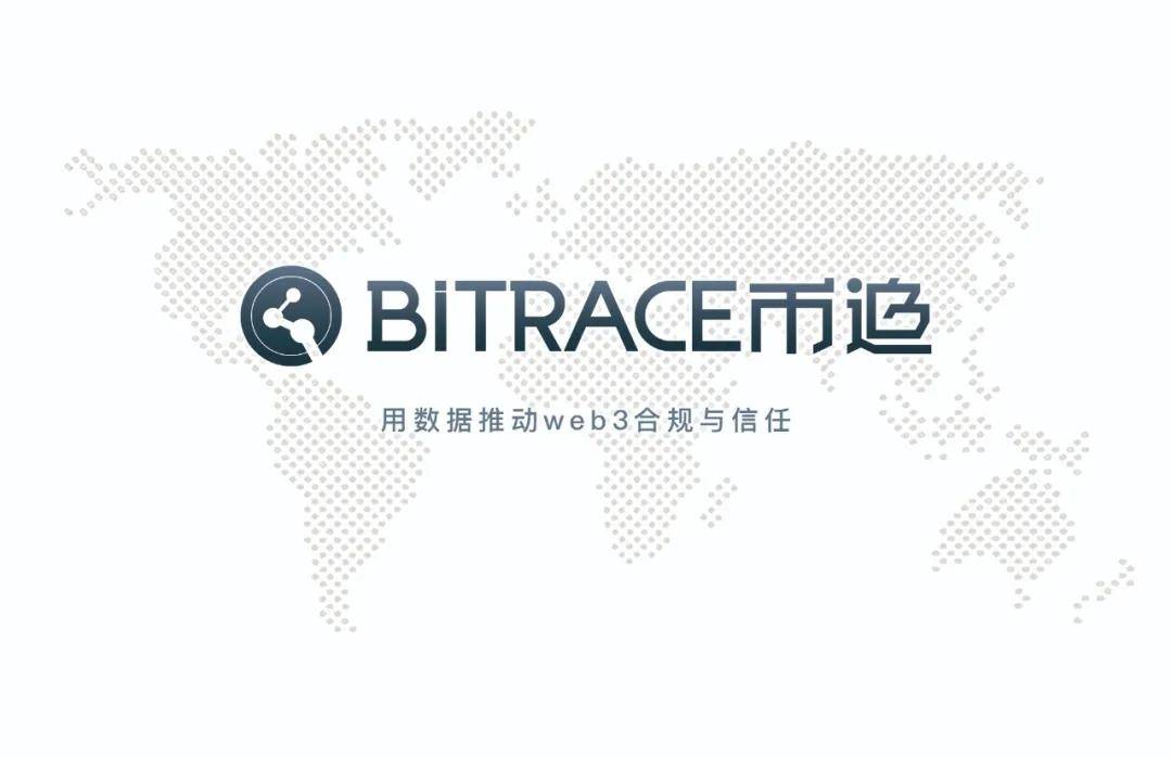 假何一推特钓鱼链接盗币事件分析