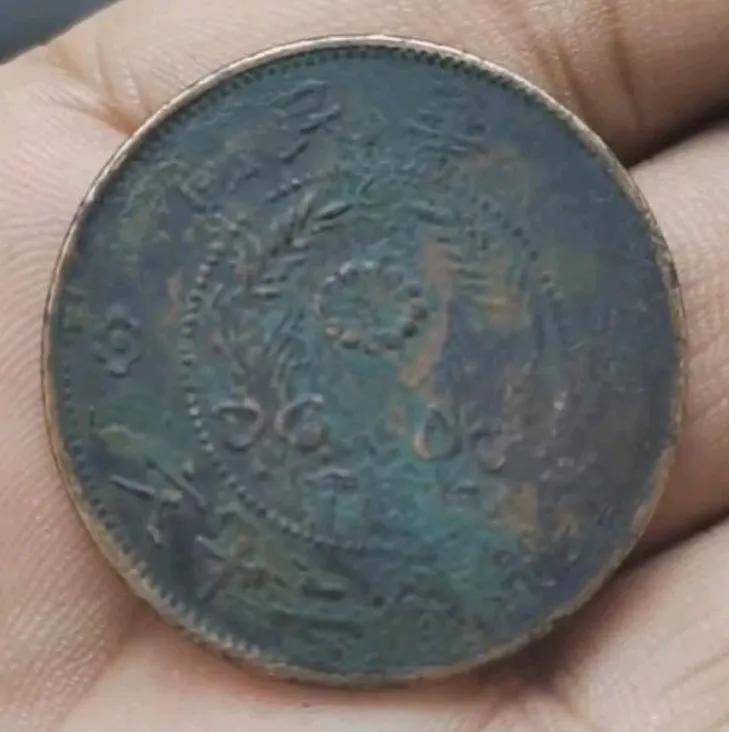 建房挖地基获得双旗币当二十铜元，是朋友慷慨赠予，现在价值不菲