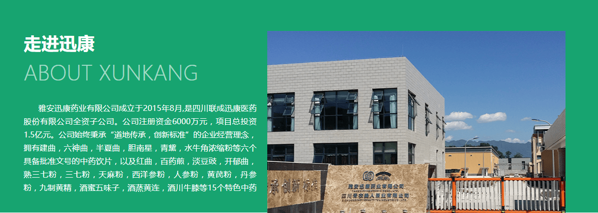 雅安迅康药业：两块的维C和上百的维C哪个好？