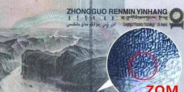 10元人民币背面印着一个人的名字缩写，不是毛爷爷，你注意到了吗