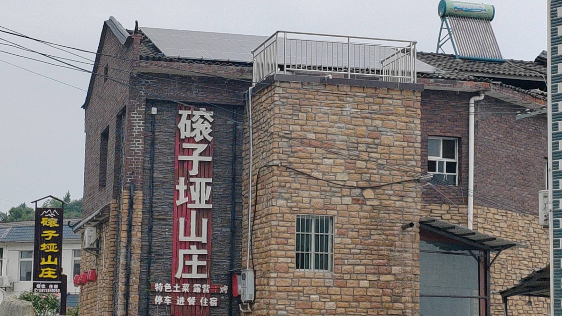 晶澳太阳能屋顶分布式光伏发电项目推广介绍