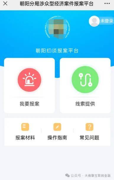 “黄金钱包” 等待发钱了？