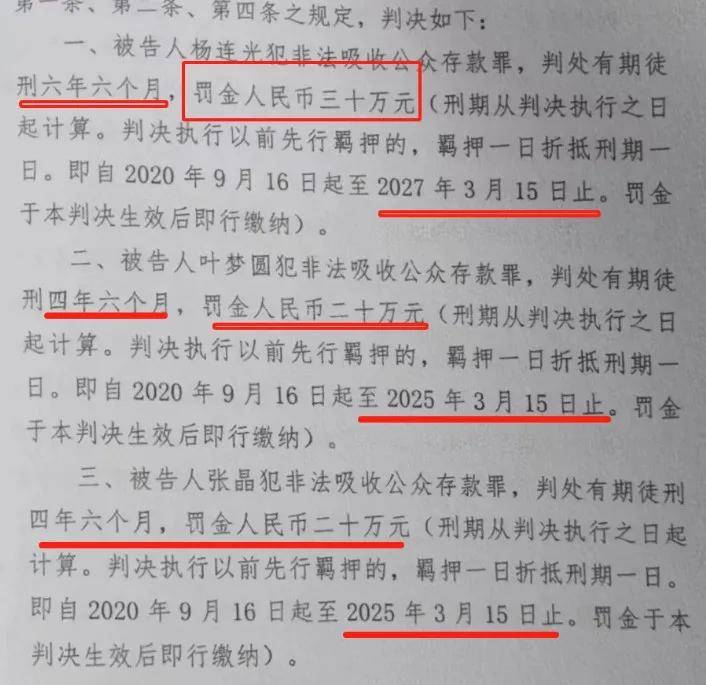 “黄金钱包” 等待发钱了？