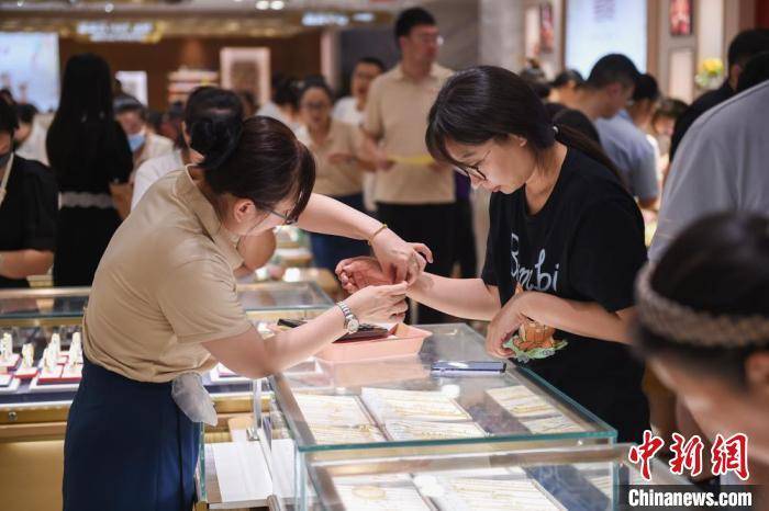 2024国际黄金产业发展大会举办 聚焦黄金产业转型