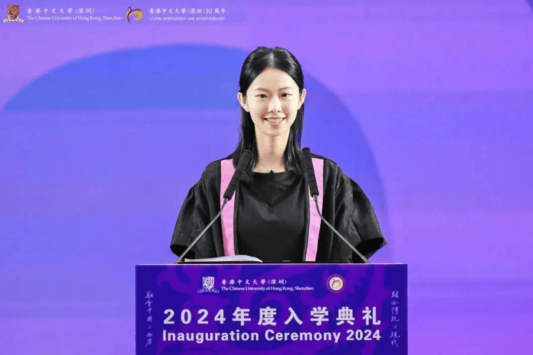 香港中文大学(深圳)举行2024年度入学典礼