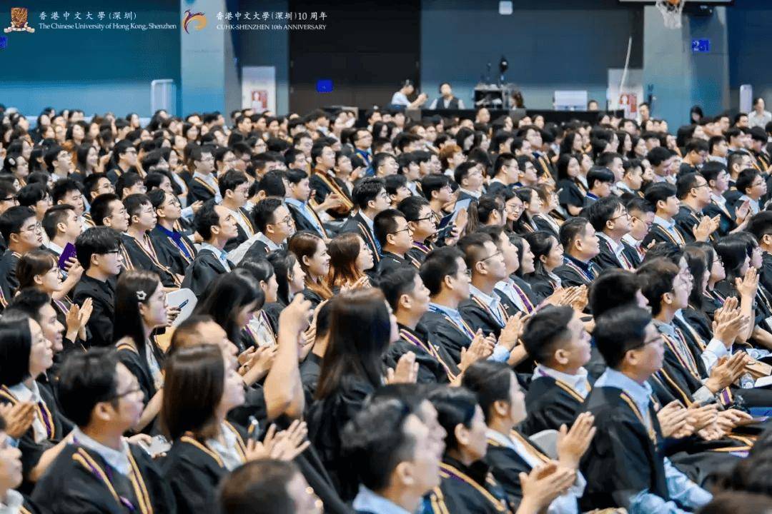 香港中文大学(深圳)举行2024年度入学典礼