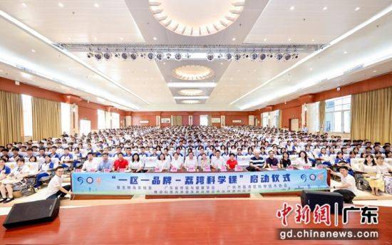 广州荔湾科学课为青少年打造科普新高地