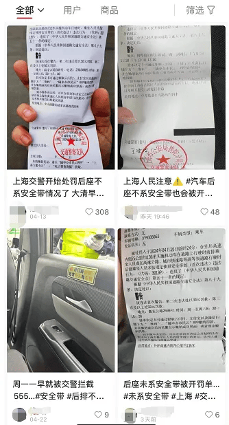 上海警察一开口，所有人都震惊了：已经Next Level！
