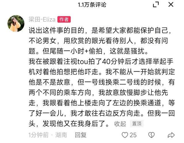 热搜第一！前湖南卫视女主持人官宣恋情，曾说“一辈子不结婚”，男友是小8岁素人