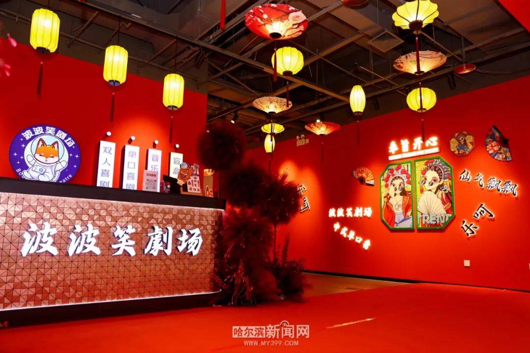 脱口秀演员李波专访：哈尔滨人均段子手，想挖掘本土喜剧人才