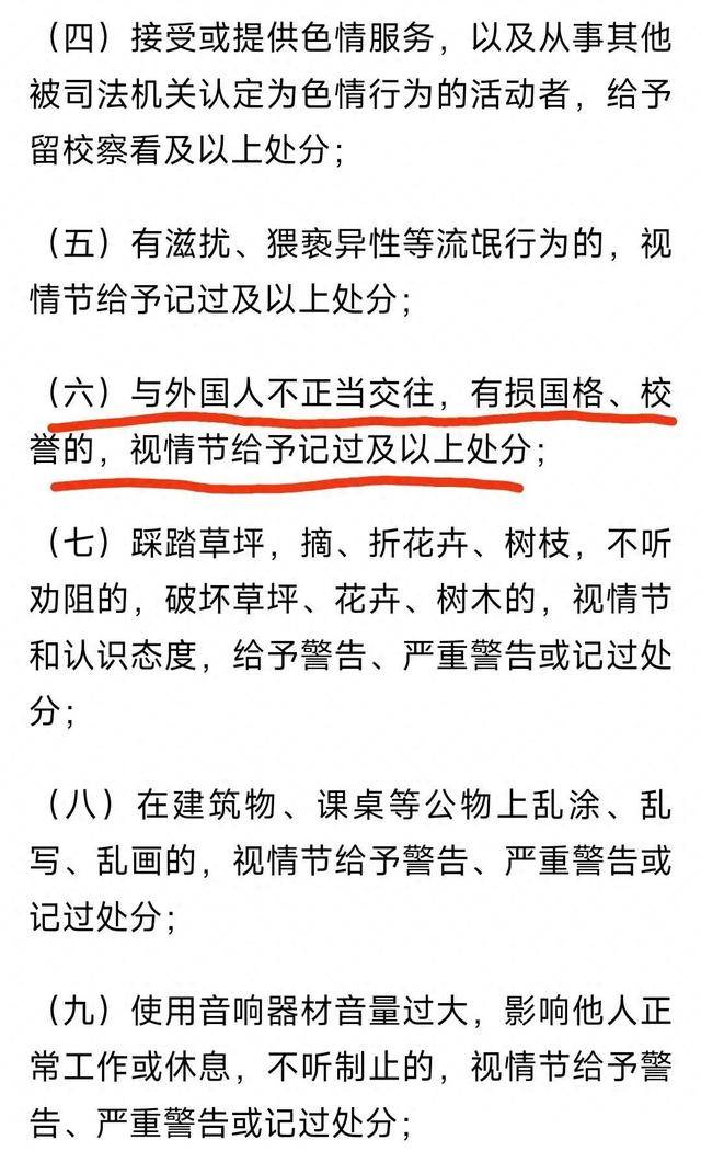 李某某拟被大连工业大学开除，发布“隐私视频”外籍男子否认已婚出轨