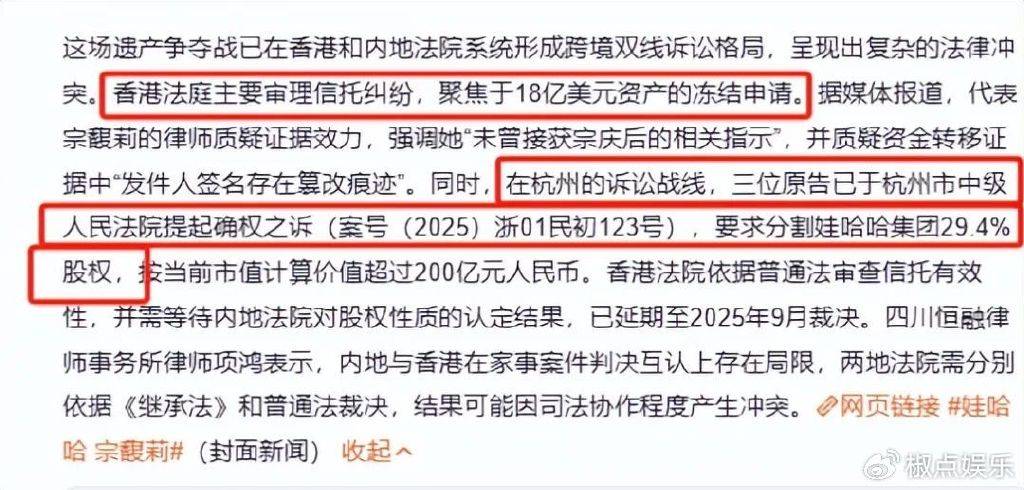 直到看见“焦头烂额”的宗馥莉，我才明白，王健林的做法有多高明