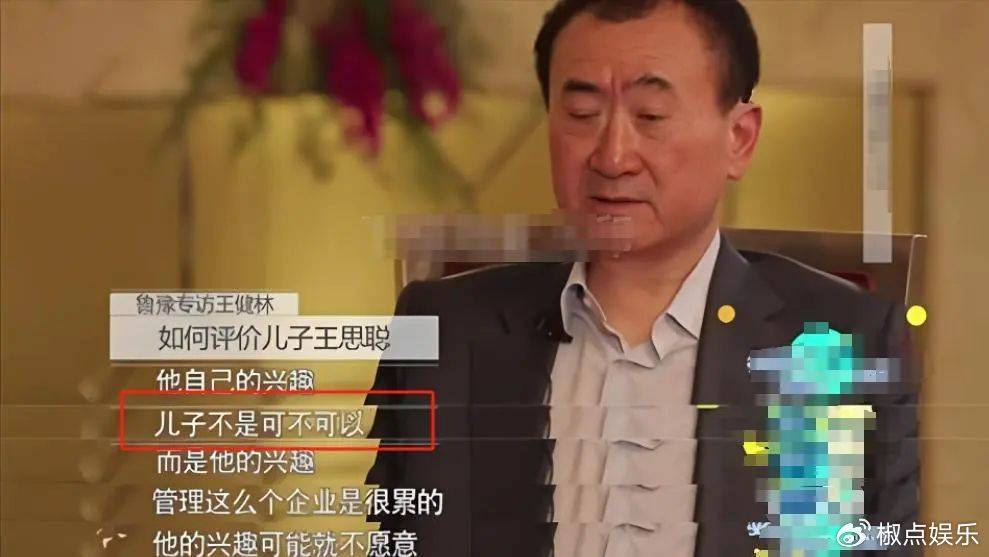 直到看见“焦头烂额”的宗馥莉，我才明白，王健林的做法有多高明