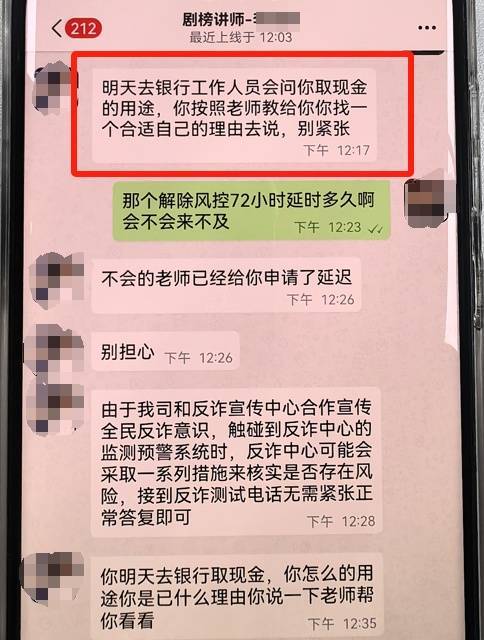 “警官，我签了保密协议，我真的不能说！”