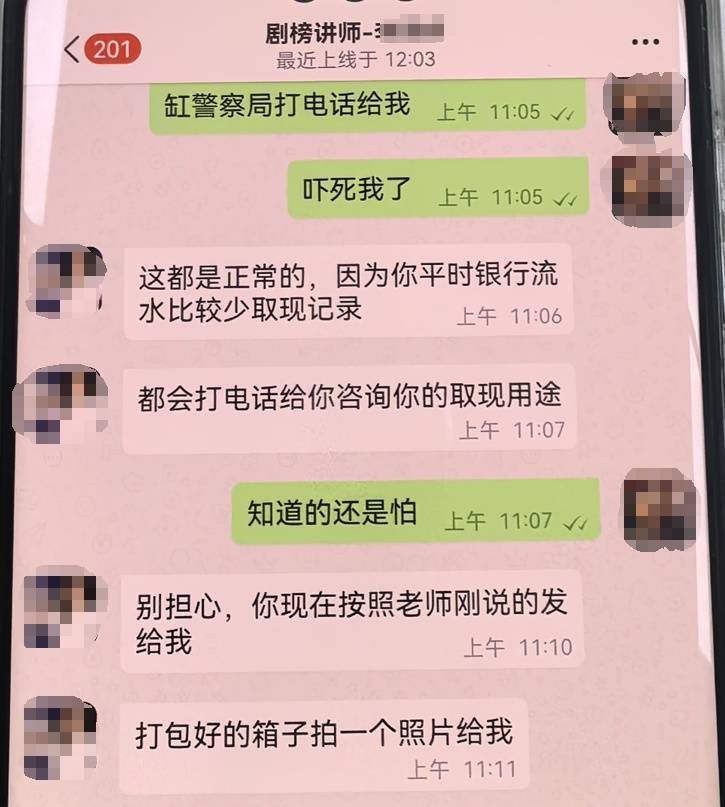 “警官，我签了保密协议，我真的不能说！”
