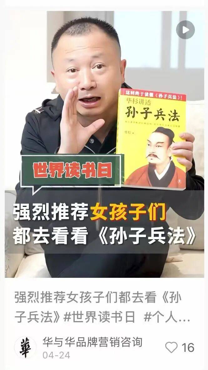 被群嘲的“华与华”，到底冤不冤？