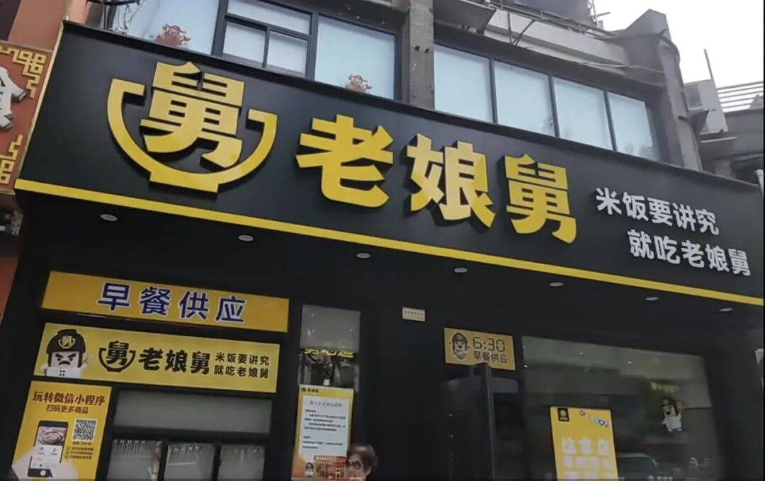 被群嘲的“华与华”，到底冤不冤？