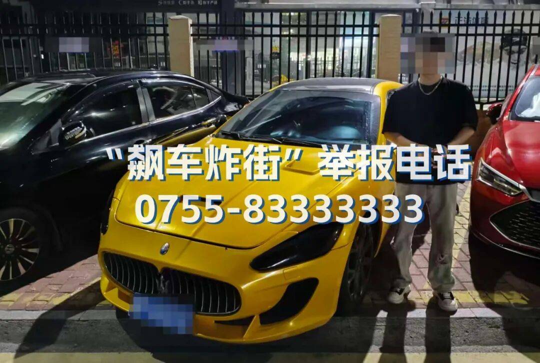 全市严查!深圳交警提醒:已查处多起