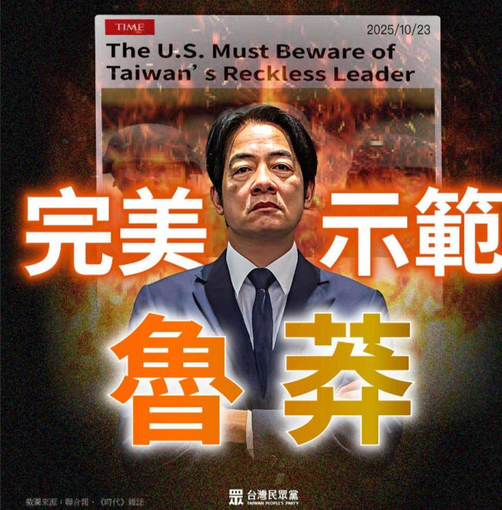 国民党主席位置坐稳,郑丽文摊牌了:两岸不回归和平,其他是侈谈