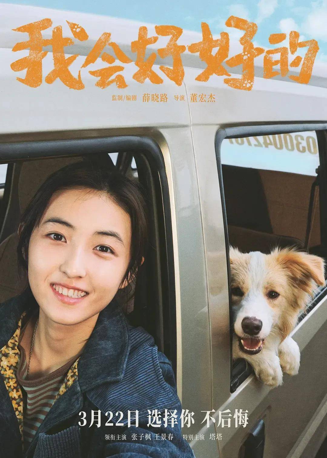 小李子强森黄晓明陈坤舒淇新片都遇冷……靠明星撑票房的时代真过去了?