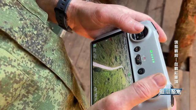 红军城失守,俄军猛攻逼和谈,西方援乌已现退缩?|凤凰聚焦