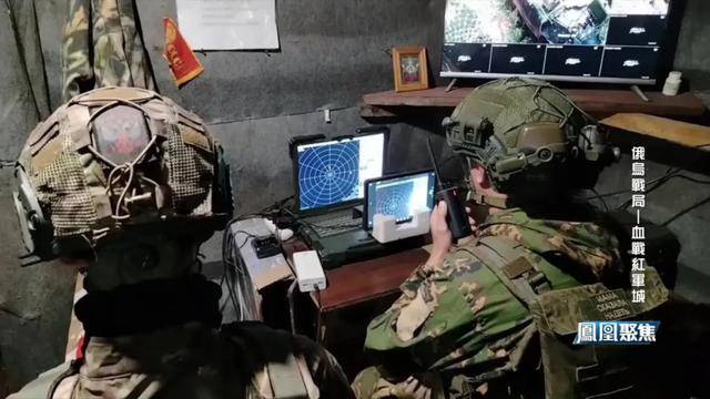 红军城失守,俄军猛攻逼和谈,西方援乌已现退缩?|凤凰聚焦