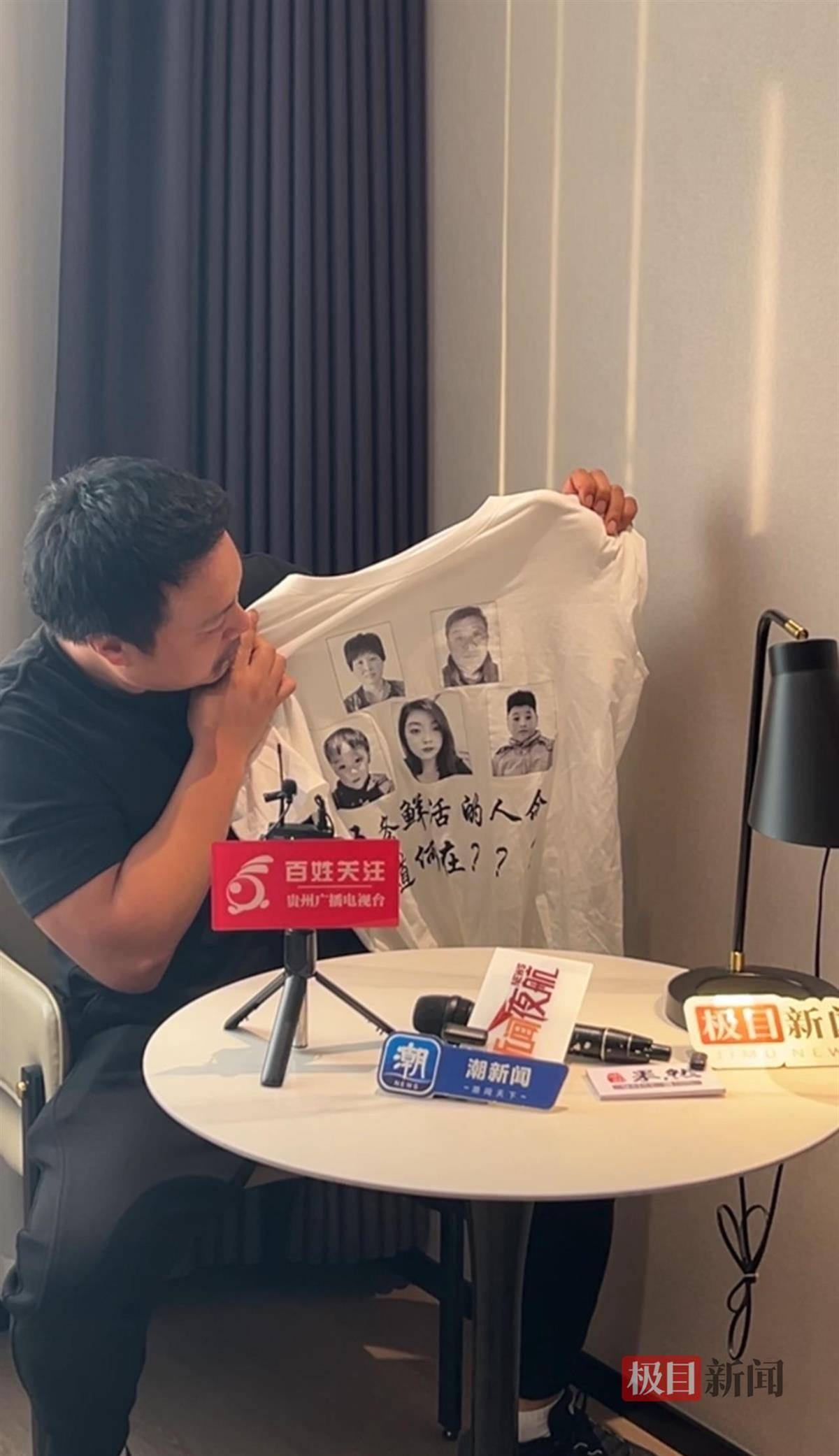 河北一家五口遇害案未当庭宣判,被害人家属身穿印有遇害者照片T恤走出法院,律师:被告认罪认罚