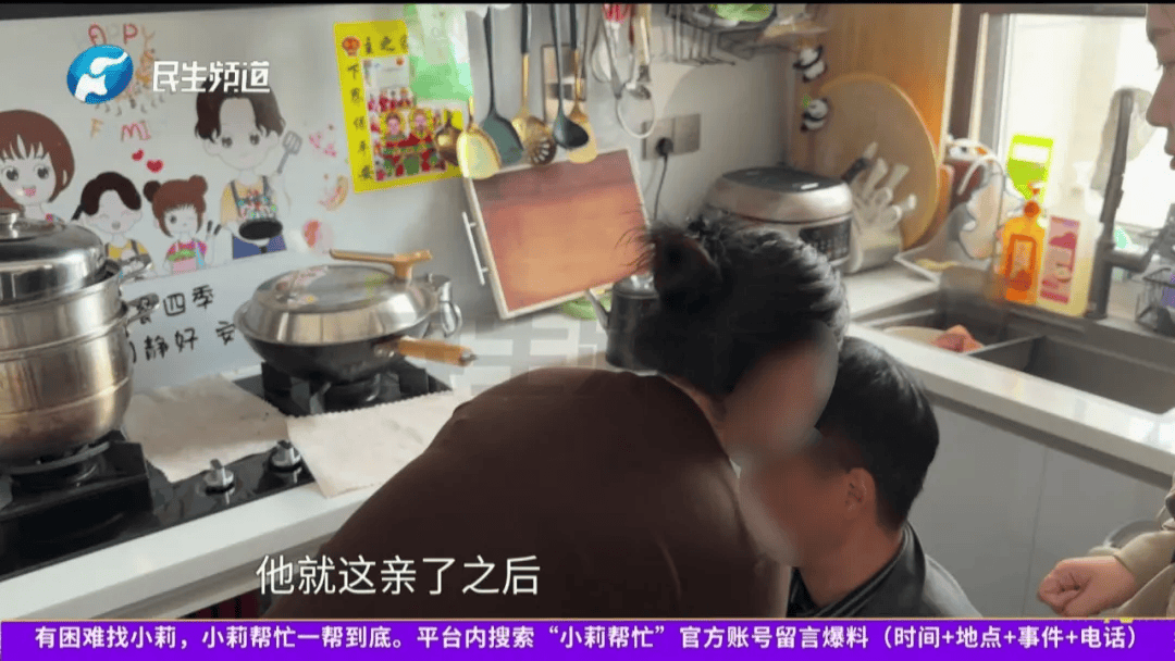 女子家中阀门漏水，称“维修工突然亲了我一口，还笑了笑”：这是性骚扰！工人：无意间碰到，已致歉