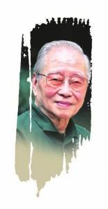 《战争和人》作者 103岁著名作家王火逝世