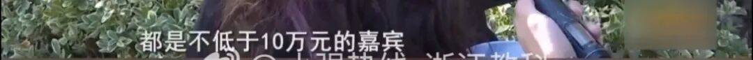 女子交10万相亲被匹配只交了1000元的男嘉宾:简直就是欺诈