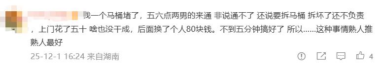 成本1.2元，敢卖150元！央视曝光！很多人都被坑过……