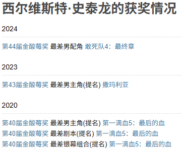 阿汤哥拿奖、威利斯病重…动作片黄金时代不再，好莱坞硬汉巨星们如今怎样了？