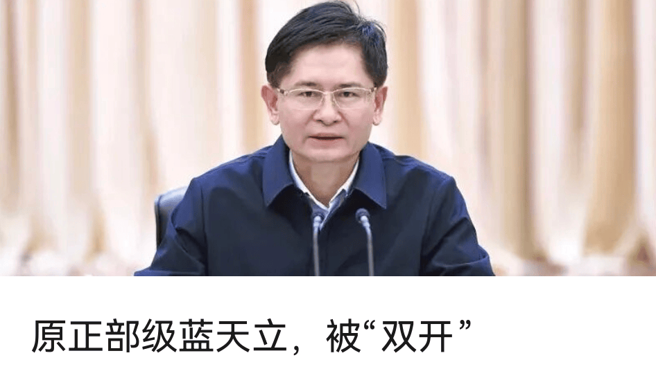 “政府采购评审名单照搬百度人名大全”，湖北省竹溪县住建局通报