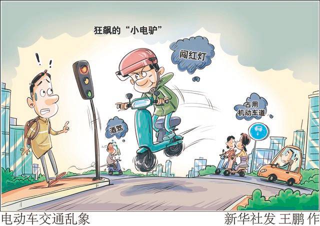 电动自行车新国标落地,民众合理呼声应被听见｜电讯评论