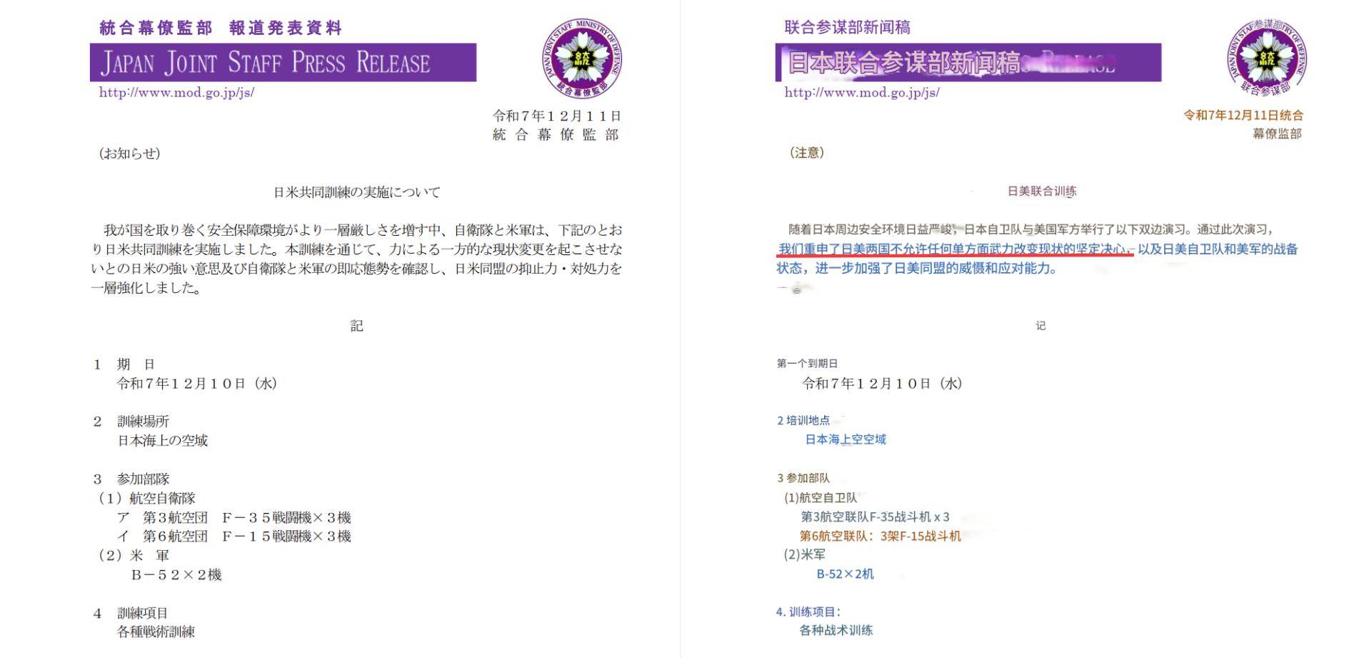 美轰炸机来了，不许中国改变现状？遇上歼16，将重现猎火鸡名场面