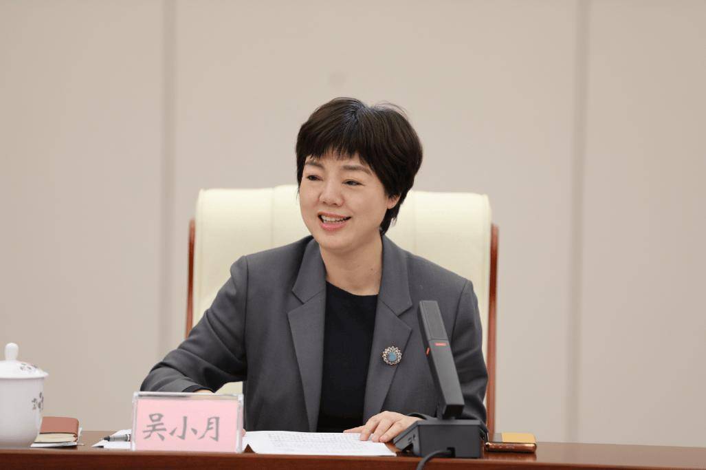 吴小月,任省财政厅厅长