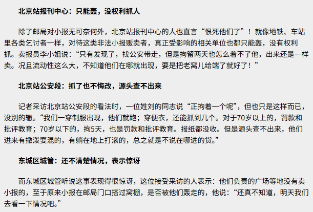 大衣哥跳楼刘德华遭枪击?那些被造谣去世的娱乐圈明星太惨了!