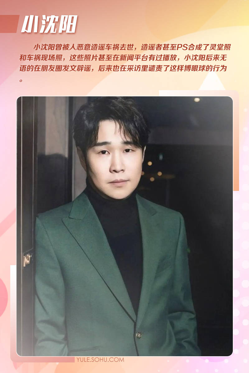 大衣哥跳楼刘德华遭枪击?那些被造谣去世的娱乐圈明星太惨了!