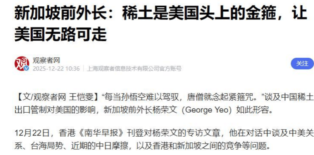 美国被中国拖入拉锯战，只要特朗普犯一个错误，国家就会陷入更深的困境？