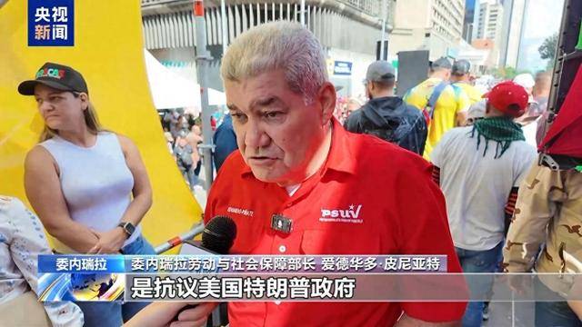 委民众再次举行抗议 坚决反对外部干涉